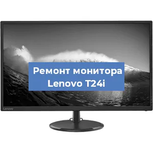 Замена конденсаторов на мониторе Lenovo T24i в Москве
